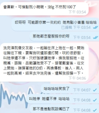 續集    哈哈哈  好調皮的美眉  “叫她停還不停”