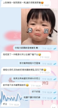 喜歡大胸美胸的哥哥~剛開始差一點點就打槍了...結果....