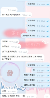 哥哥體驗到了特殊服務 但是不讓我說 哈哈哈哈  我這該死的分享欲~要硬生生壓制下去了x