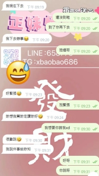 哥哥表示！我也想吃腰細胸大屁股大！還可以給我清槍的妹！