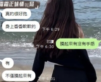 #中部私房菜糖果  客評+3  香香軟軟的女生誰想擁有呢~