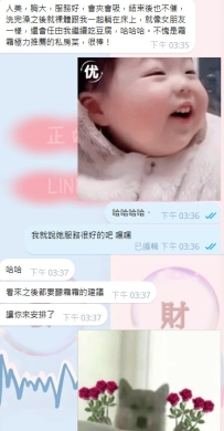 性福交到霜霜手上 沒問題的xd