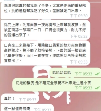 #南部單親媽媽書瑤客評來啦    很努力在生活的書瑤