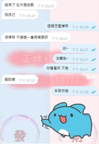 超厲害的哥哥xd 一次時間可以玩超久  難怪會擔心兩節不夠玩~立馬再加節