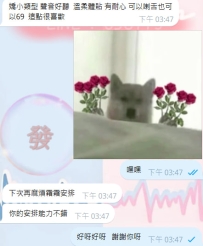 謝謝哥哥好評呀~  因為想讓你們性福