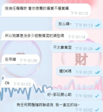 “磨棱 慎獨 通透 知足 感恩”  謝謝所有願意信任霜霜的大家