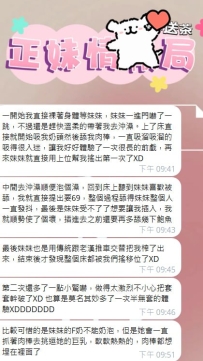 剛開始的時候 一直聽到超大聲吸溜吸溜的聲音~