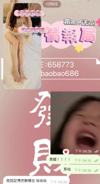 美腿小姊姊~  這身材真的很斯哈~~~  哈喇子要留下來了xd